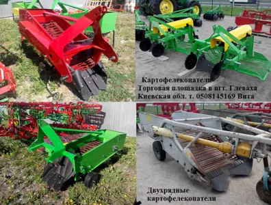 Картофелекопатель